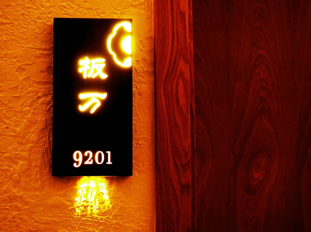Feihua Inn