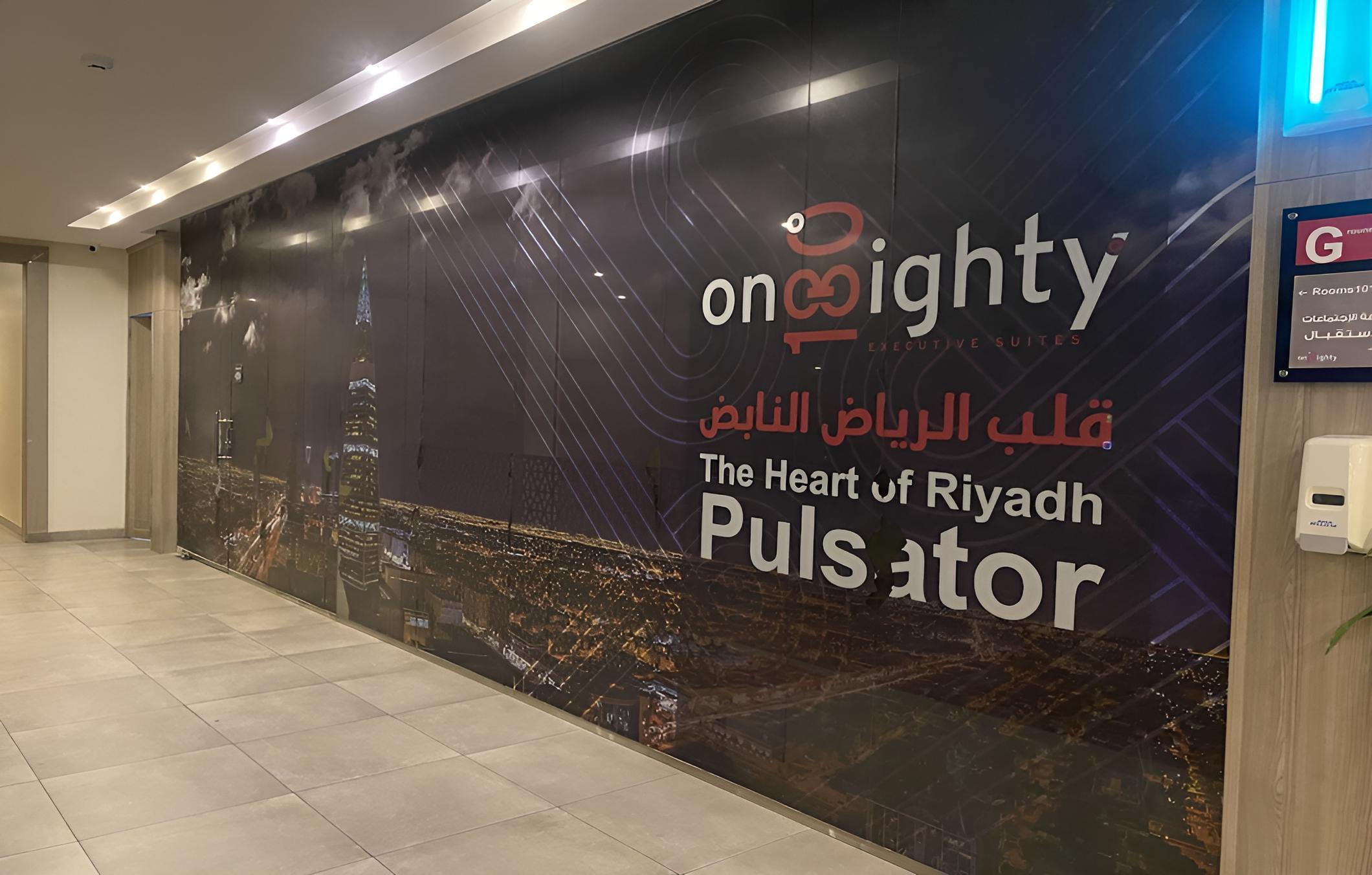 180 Degrees Hotel Almalqa