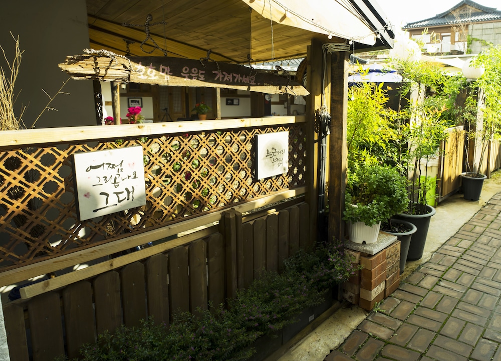 Hohomom Guesthouse