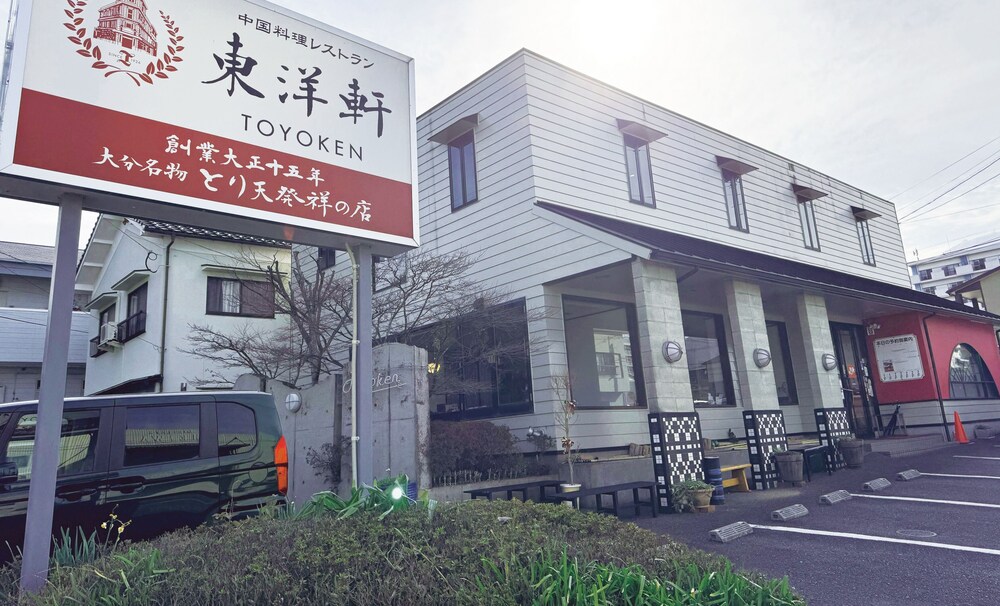 Ishigaki Izumi