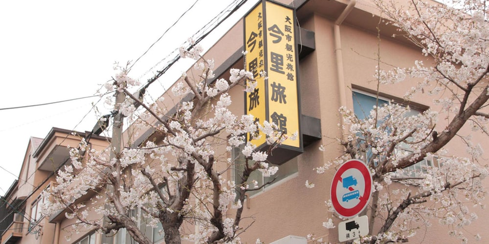 Imazato Ryokan