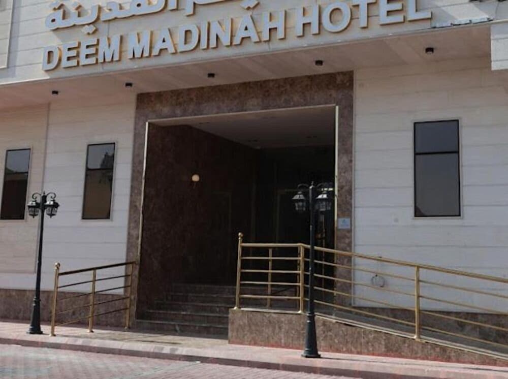 Deem Almadina Hotel