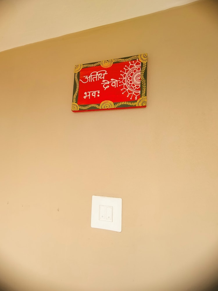 Megh Balika Santiniketan FAMILY Homestay