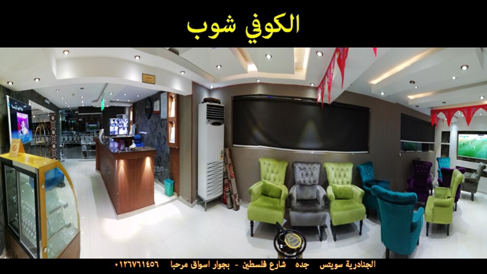 Al Janadriyah 3