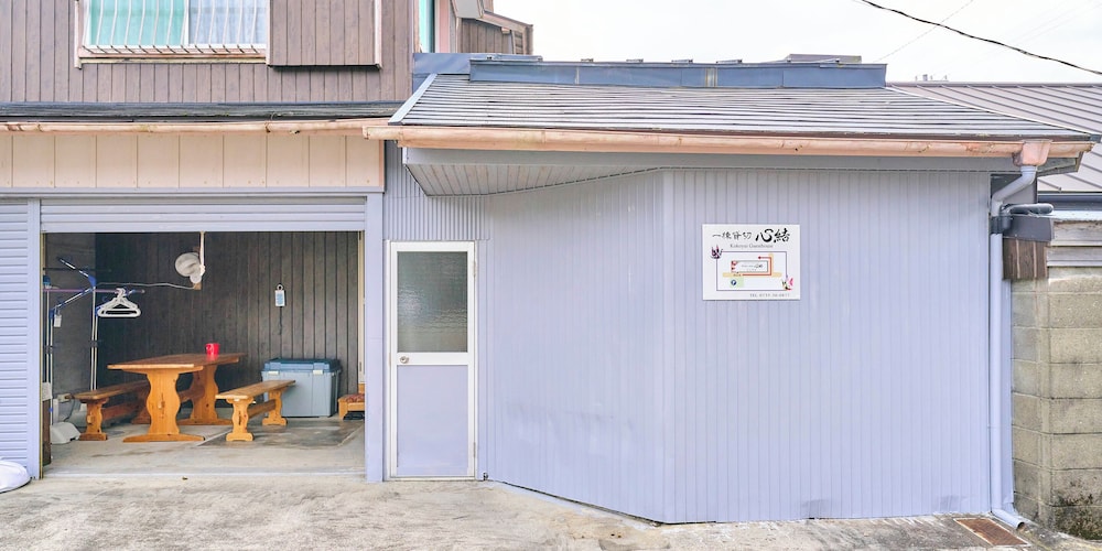 Kokoyui Guesthouse