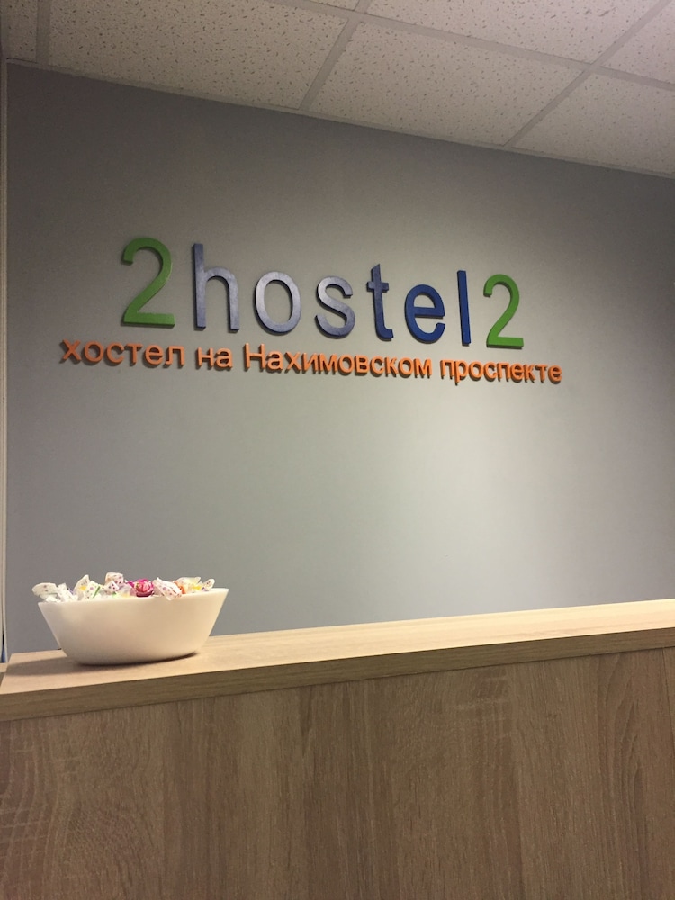 Hostel on Nakhimovsky Prospekt