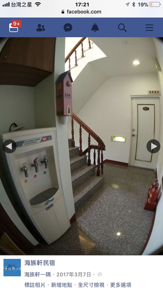 HJS Guest House