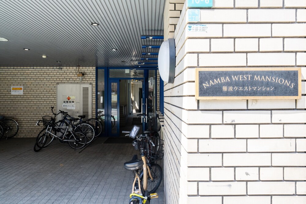 Namba West 5 connecting room