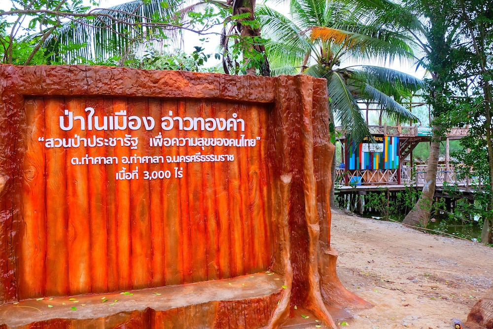 Ban Leam Homestay