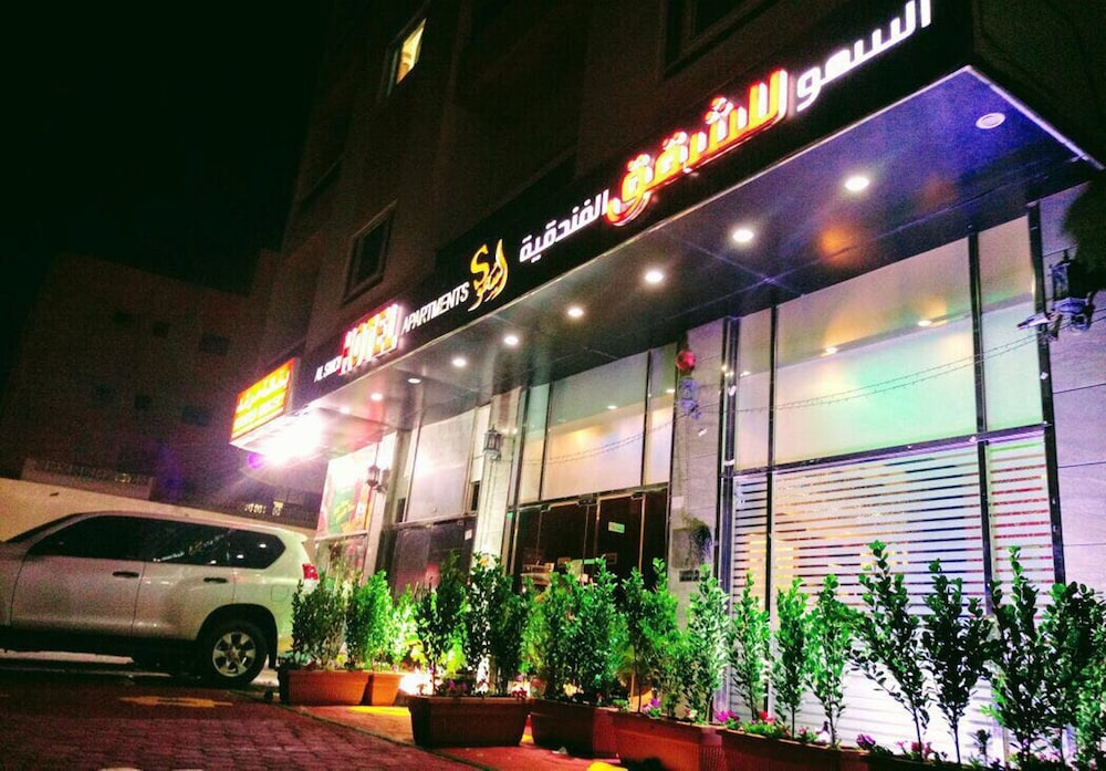 Al Smou Hotel Apartments