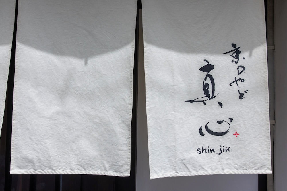 Shiki Homes SHINJIN