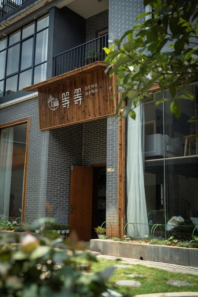 Dengdeng Inn