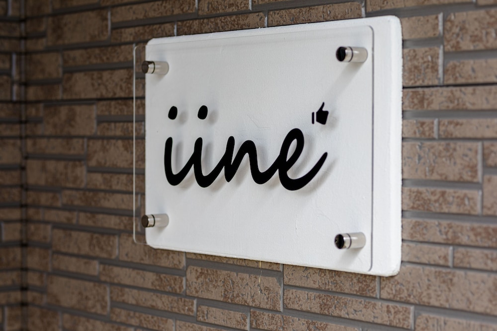 iine