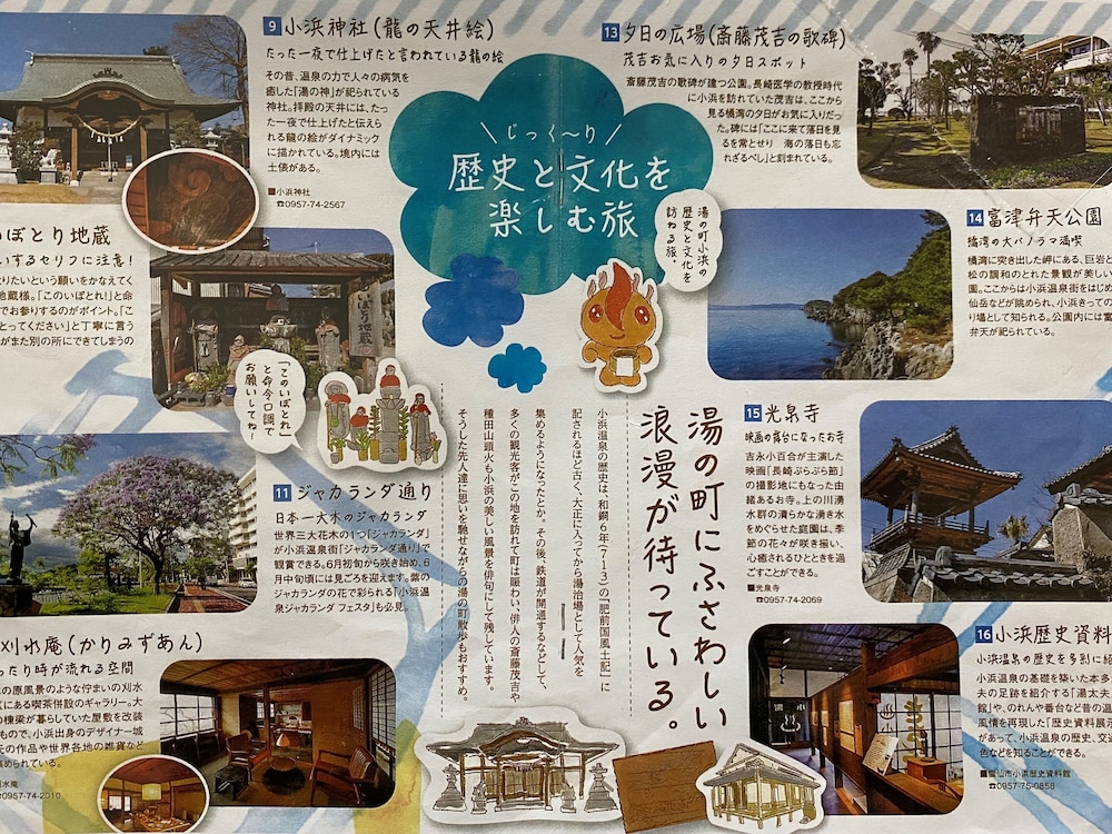 Photo 47