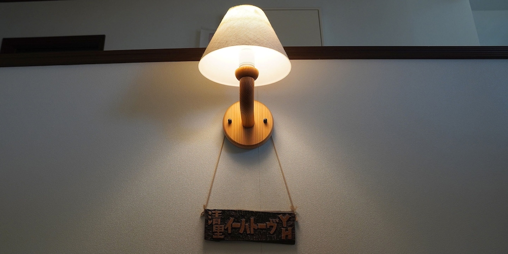 Kiyosato Ihatov Hostel
