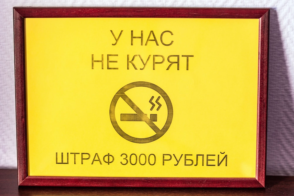 Solnechnaya