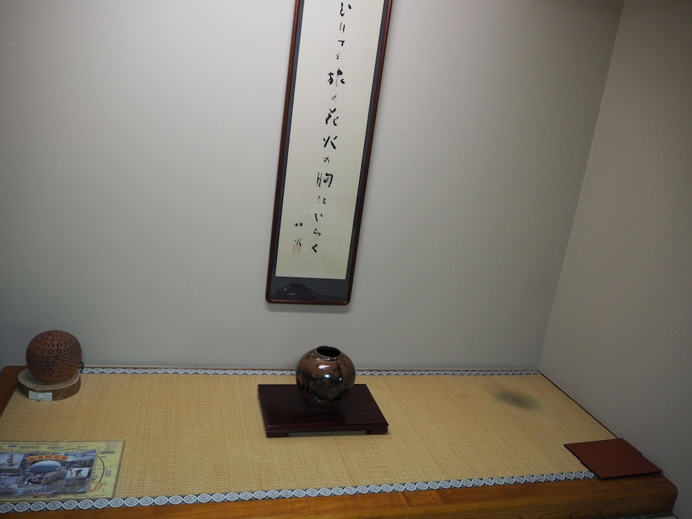 Osakaya