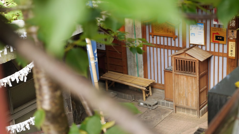 Koishiya Ryokan