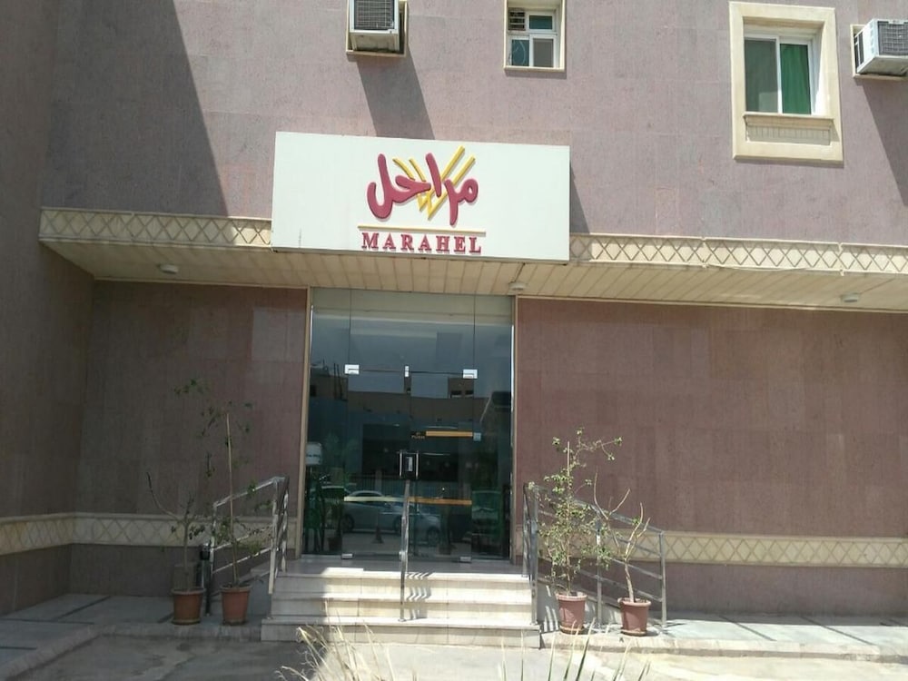 Marahel Al Sulay Apartment