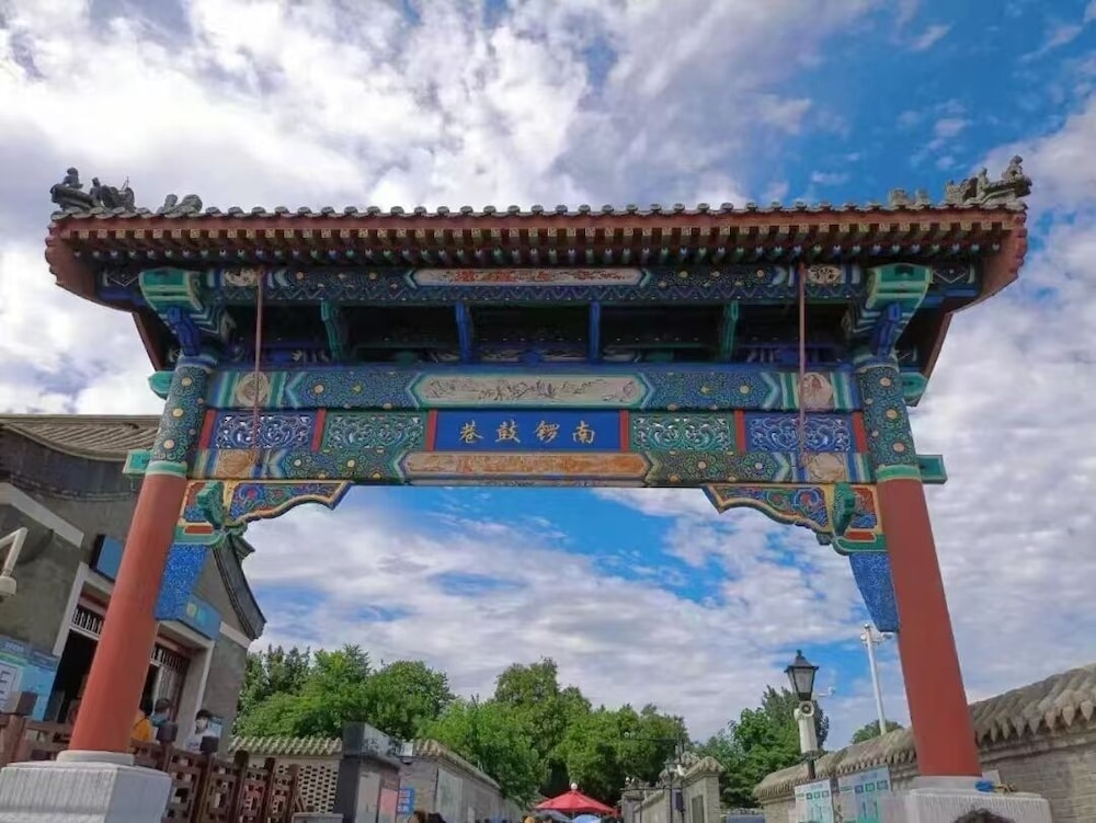 Beijing Tang Fu Forbidden City Hotel