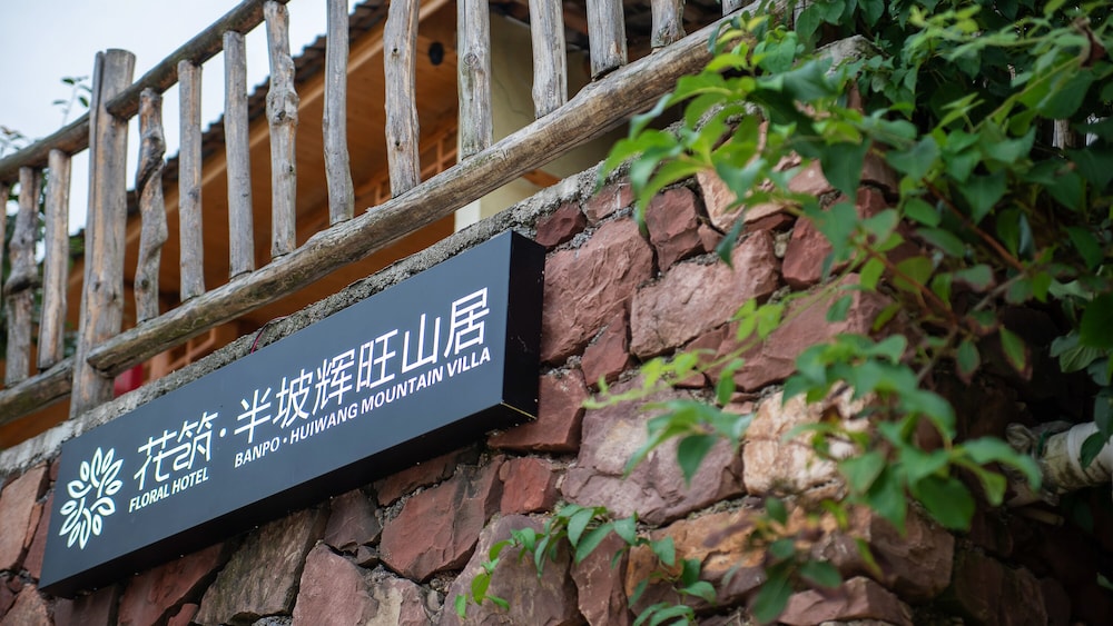 Floral Hotel Ban Po Hui Wang Zhangjiajie