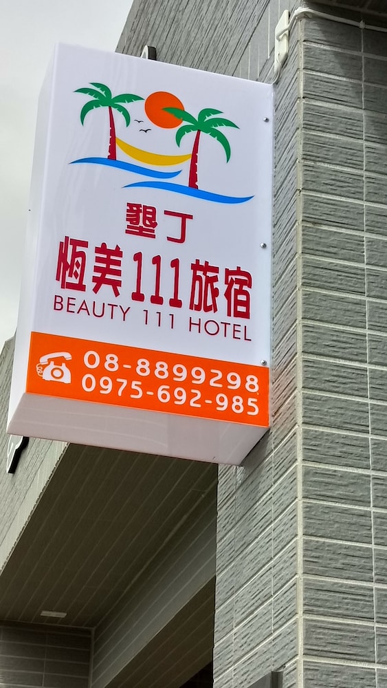 Kenting Beauty111 Hotel