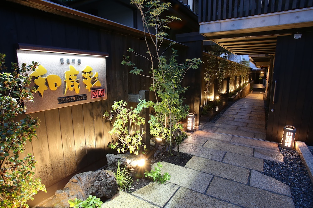 Wakasa Bettei