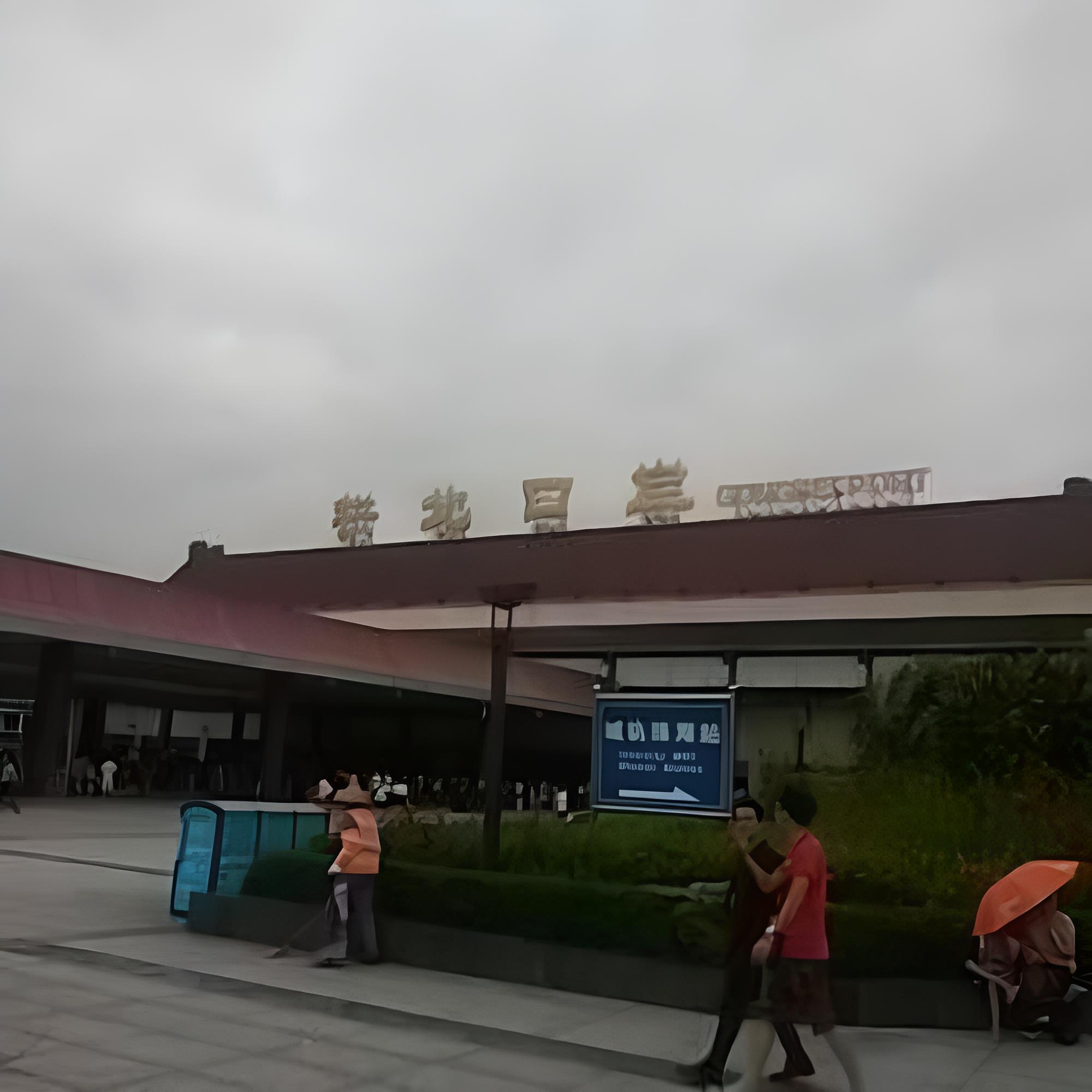 Friendship Hotel