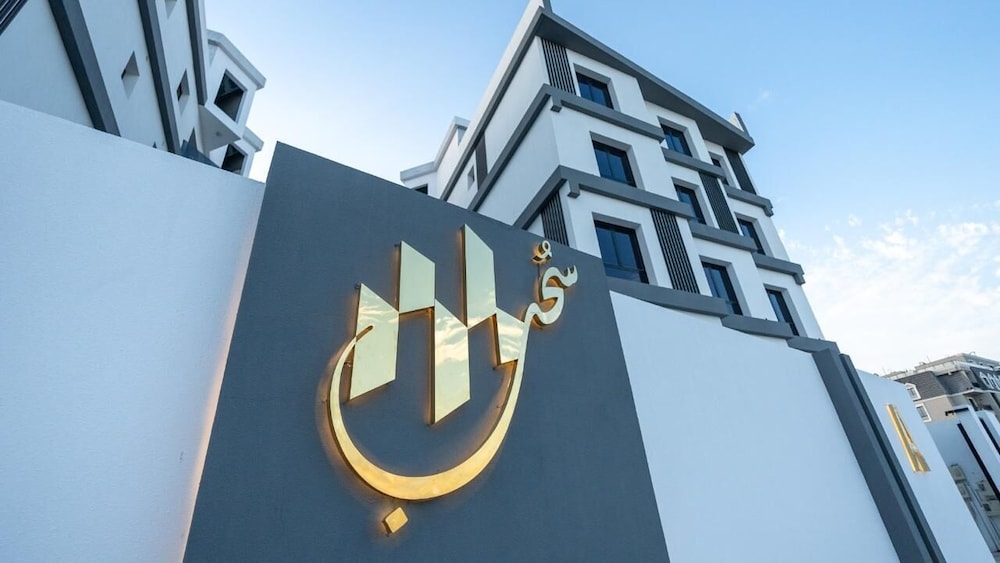 Suites OrbitNet Compound