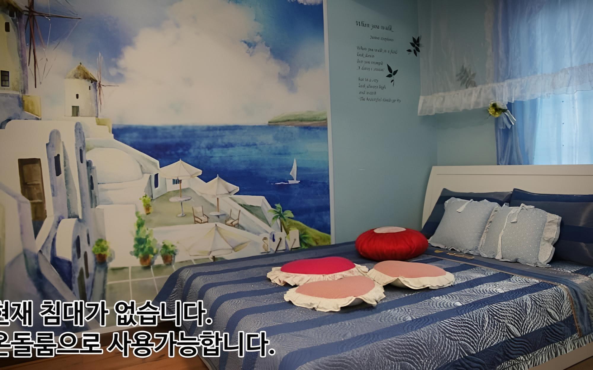 Buan Byulbaragi Pension view 2