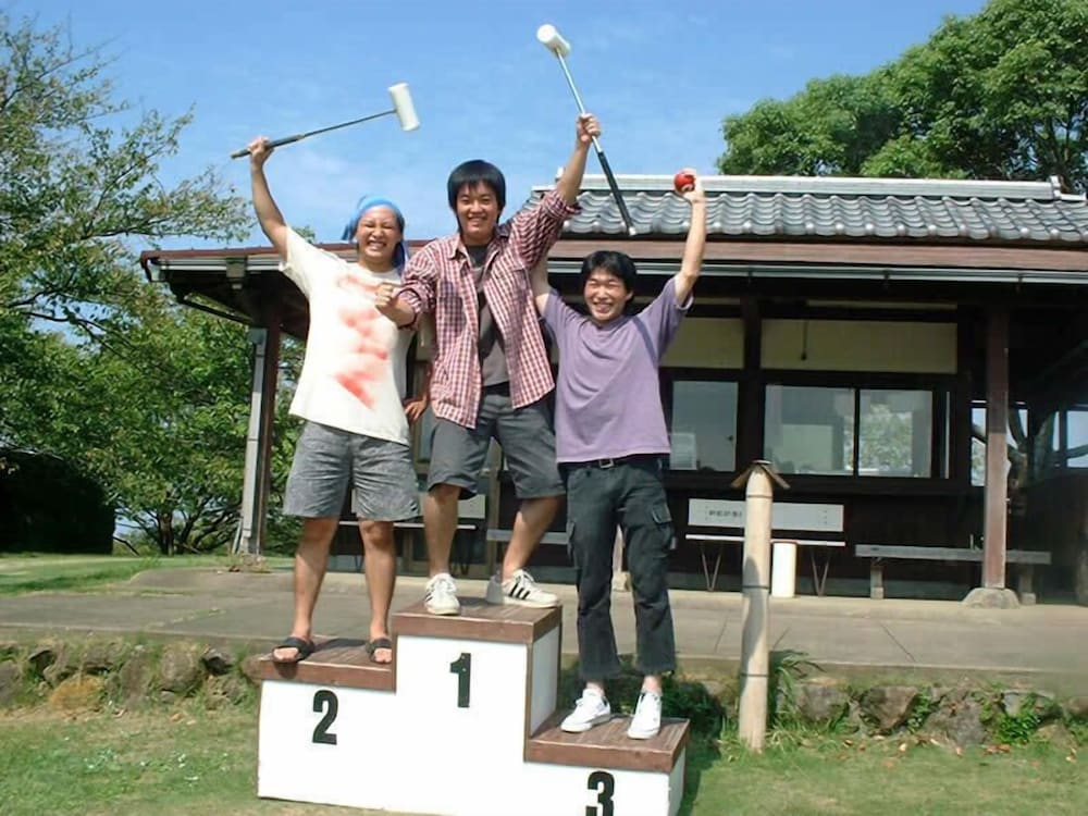 Nokonoshima Island Park Villa Sakimori