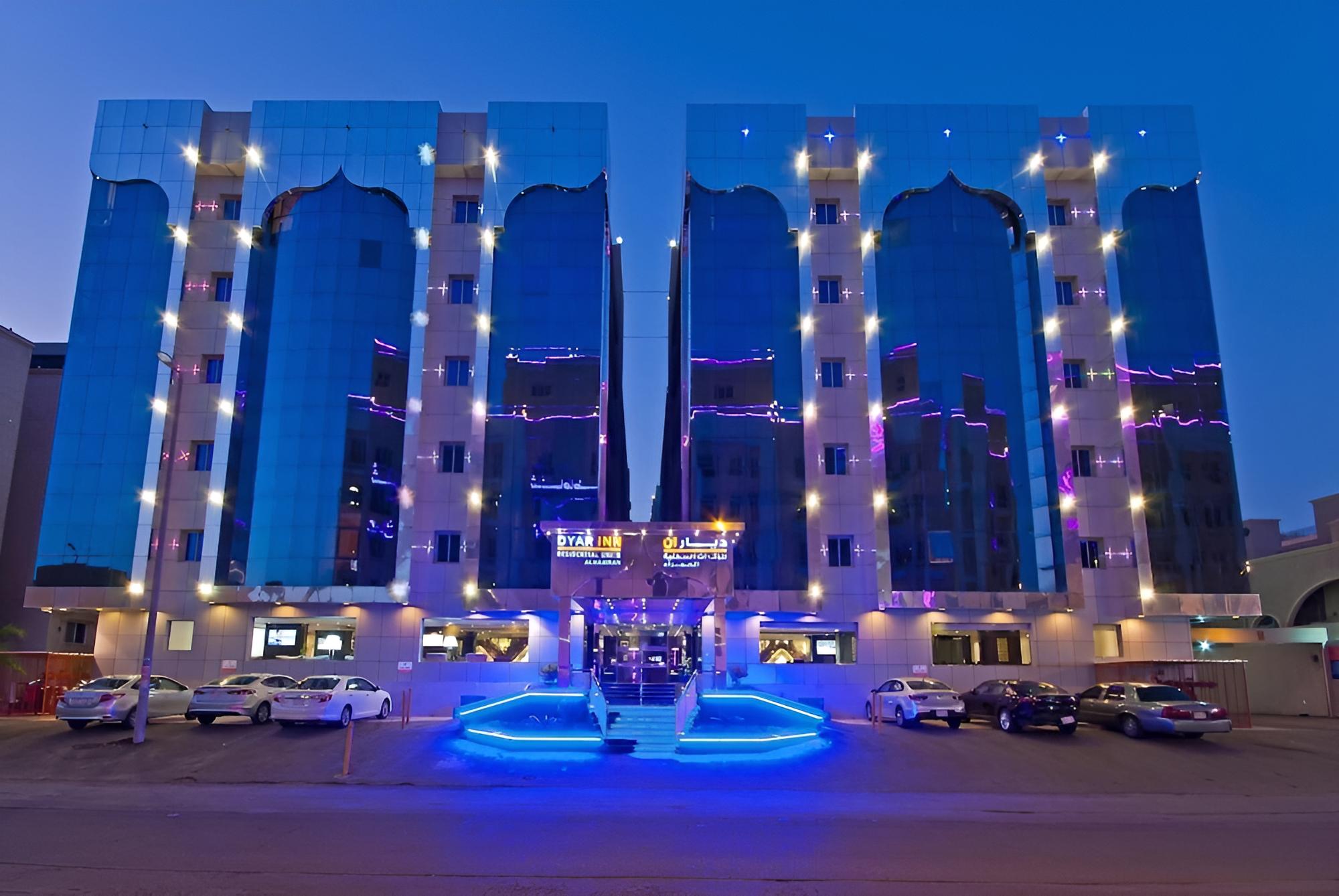 Dyar Al Hamra Hotel