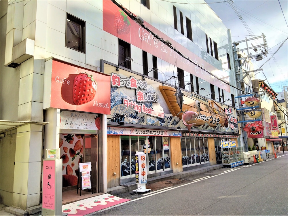 Cafe & Hostel Kimi to Ichigo