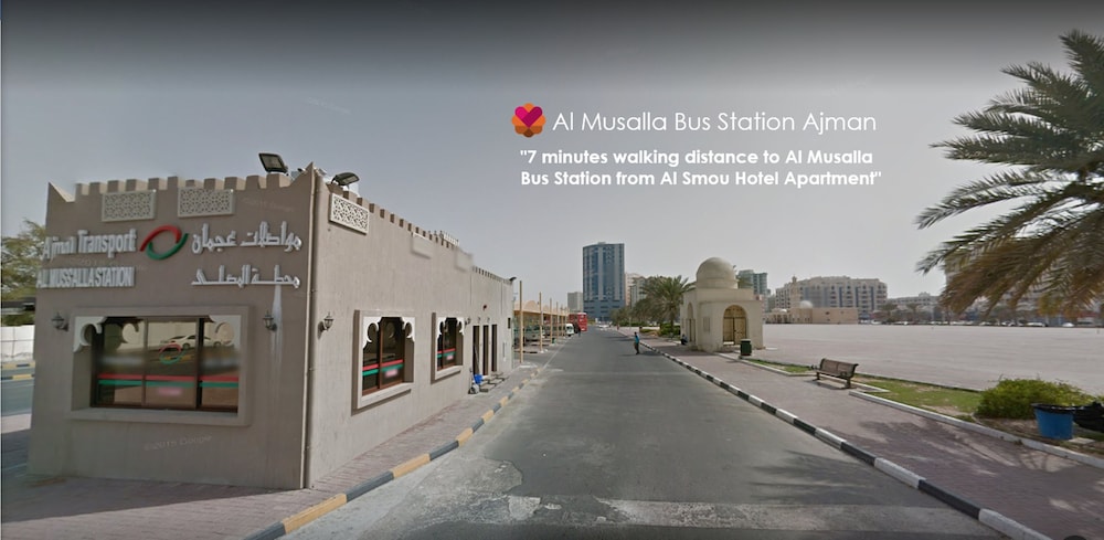 Al Smou Hotel Apartments