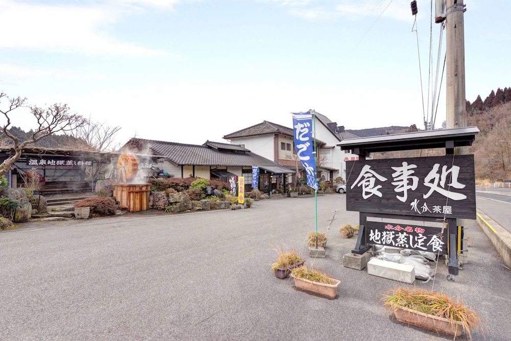 Mizuwake Minshuku Mura