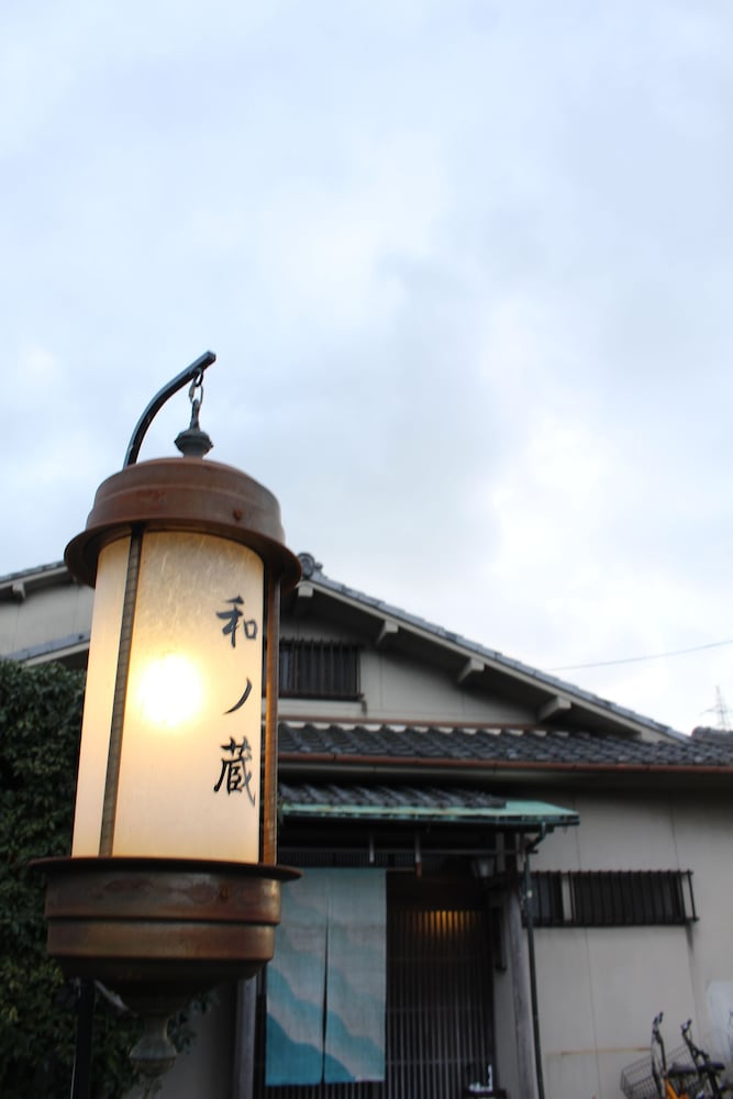 Wanokura