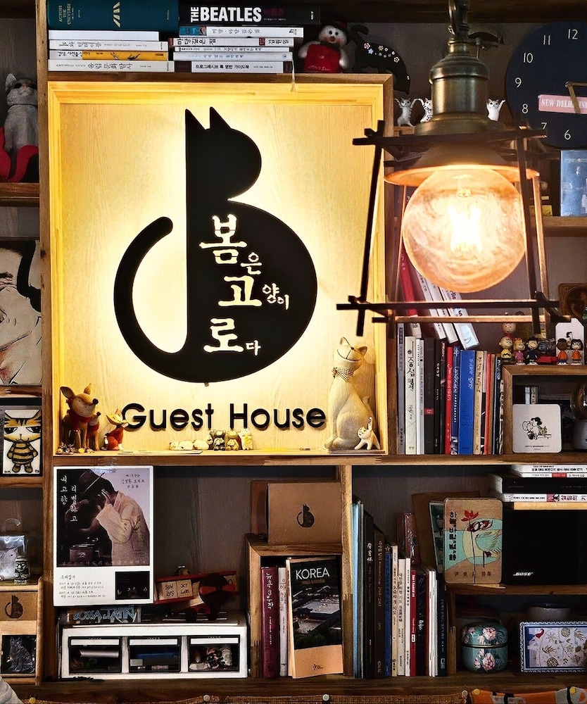 The Bomgoro Guest House in Daegu - Image 2
