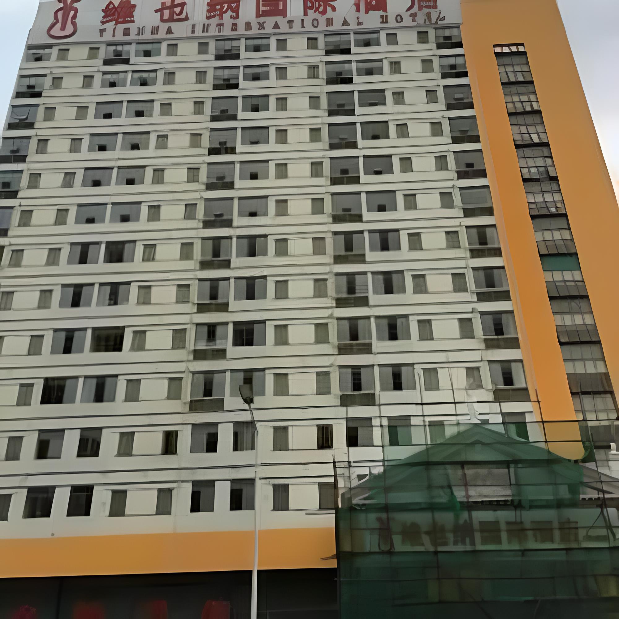 Vienna International Hotel