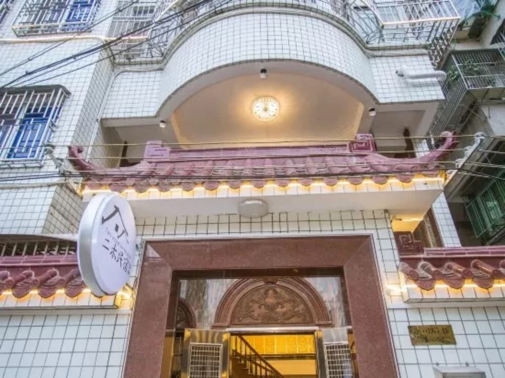 Chaozhou Two Wood Hostel