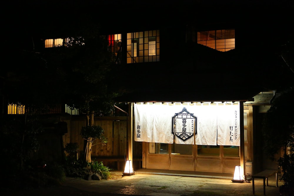 KITAYA Ryokan -Cultural Heritage Inn