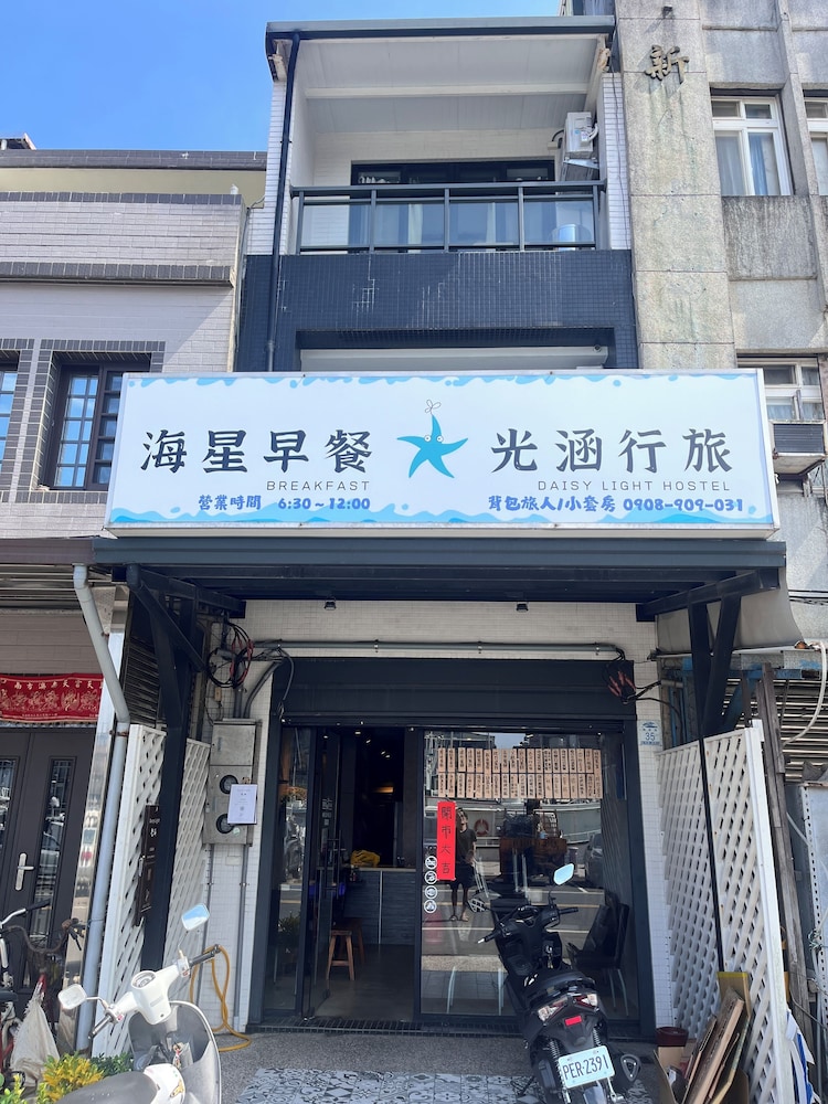 Daisy Light Hostel