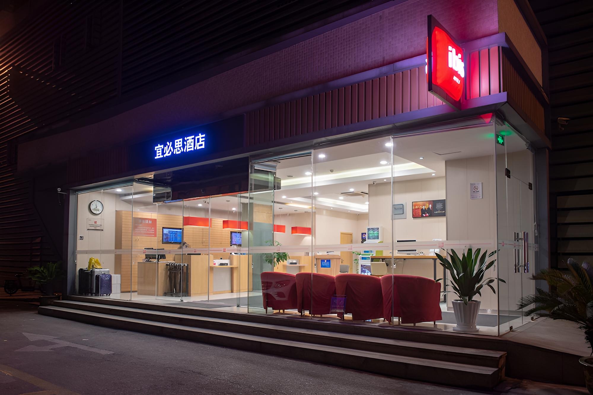 ibis Hangzhou Huanglong Sports Center