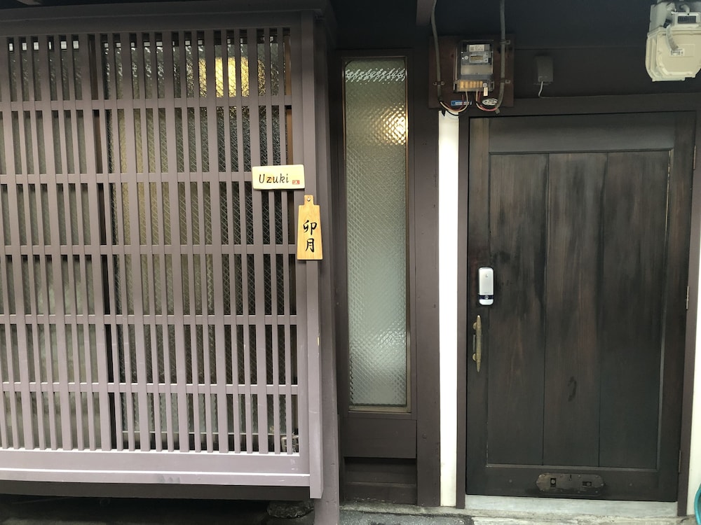 Kyoto Machiya UZUKI