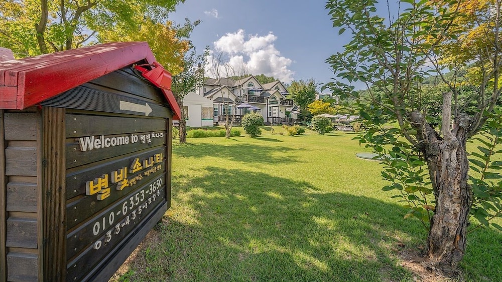 Star Sonata Pension