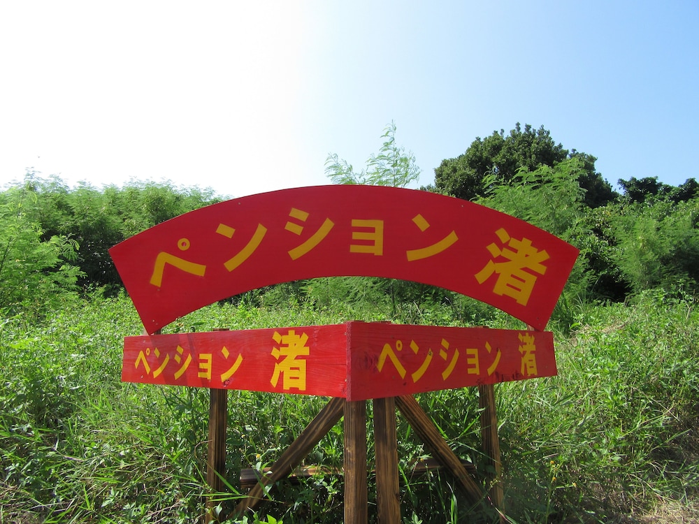 other