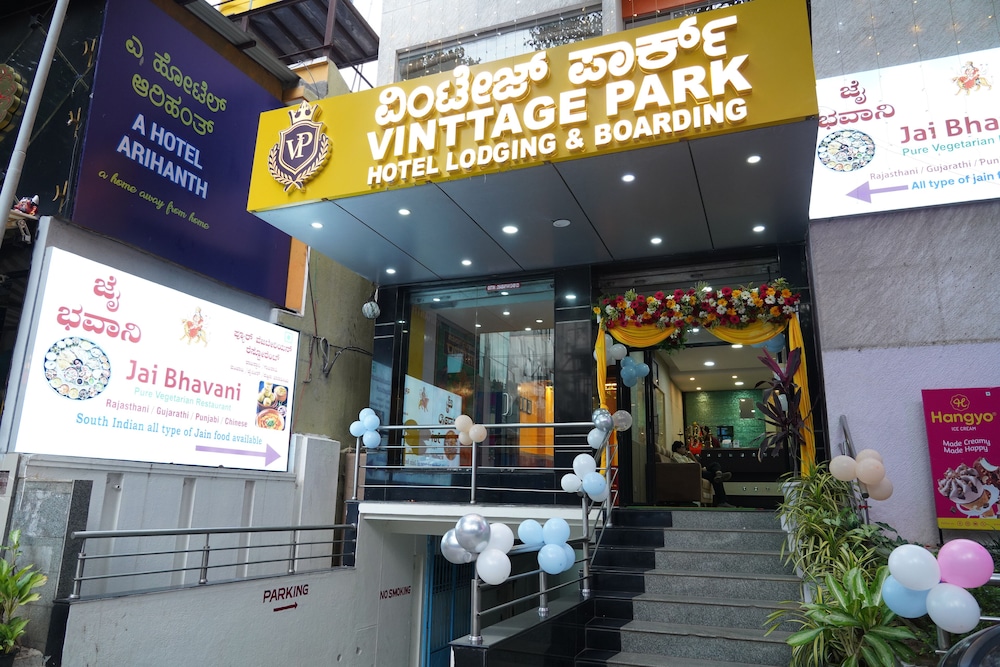 HOTEL VINTTAGE PARK