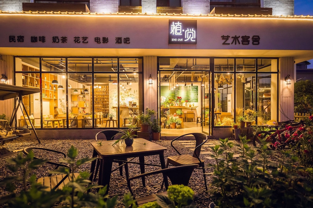 Zhang Jiajie Zhijue Art Hotel