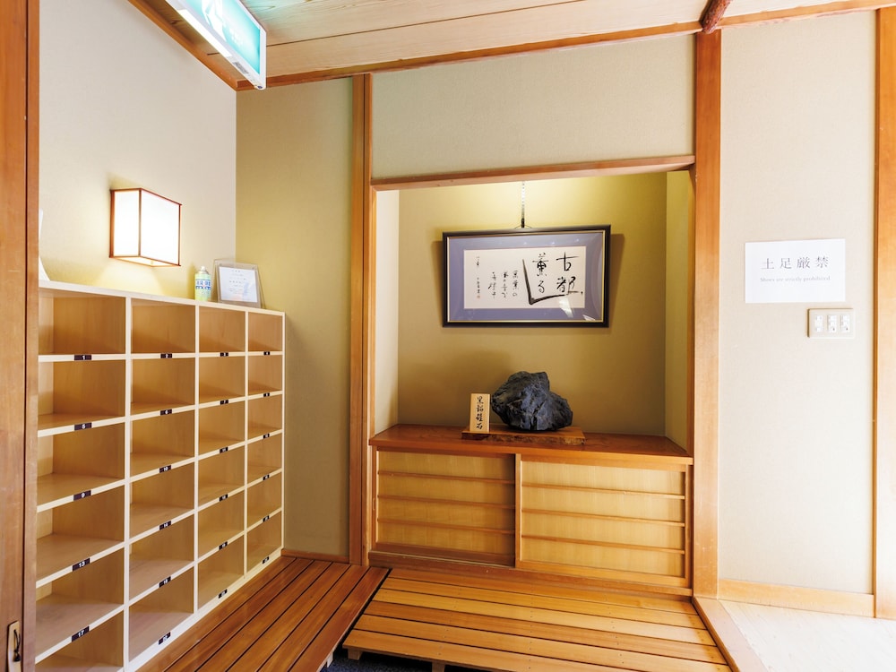 Chikuba Shinyotei