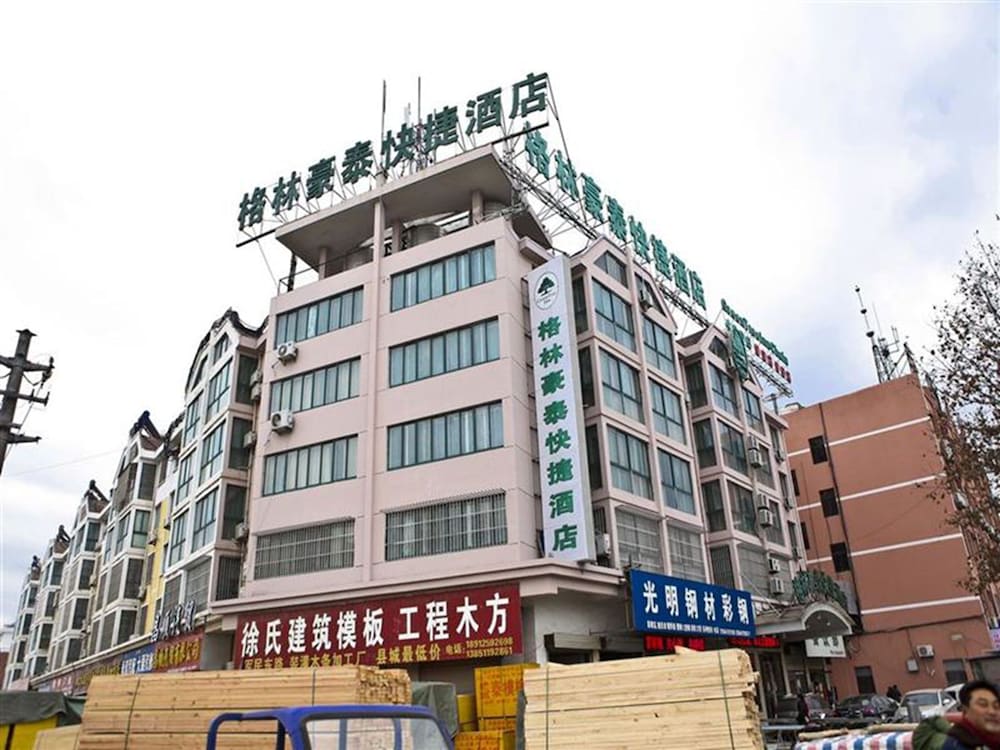 GreenTree Inn Zhejiang Yancheng Xiangshui Jinhai Changjiang Rord Express Hotel