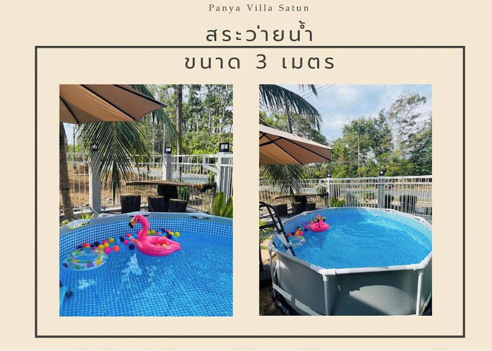 Panya Villa Satun